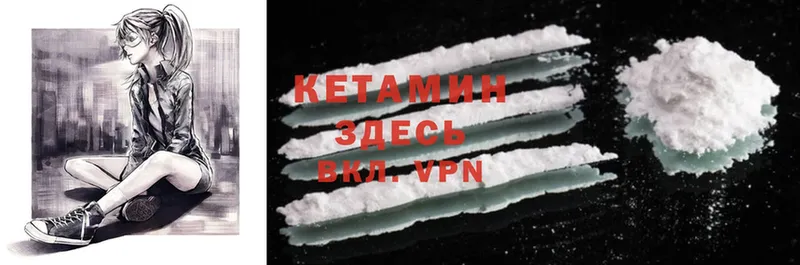 площадка официальный сайт  продажа наркотиков  Салават  КЕТАМИН ketamine 